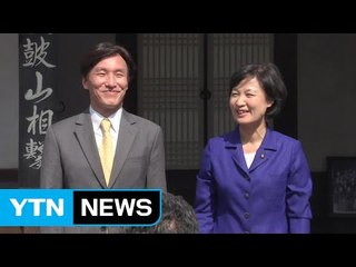 더민주, 원외 민주당과 통합...약칭은 '민주당' 사용할 듯 / YTN (Yes! Top News)