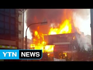 평택 모델하우스 불...500여 가구 한때 정전 / YTN (Yes! Top News)