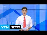 [전체보기] 9월 19일 YTN 쏙쏙 경제 / YTN (Yes! Top News)