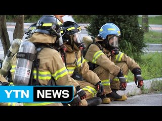 '마음의 병' 키우는 소방관, 순직보다 자살 많다 / YTN (Yes! Top News)