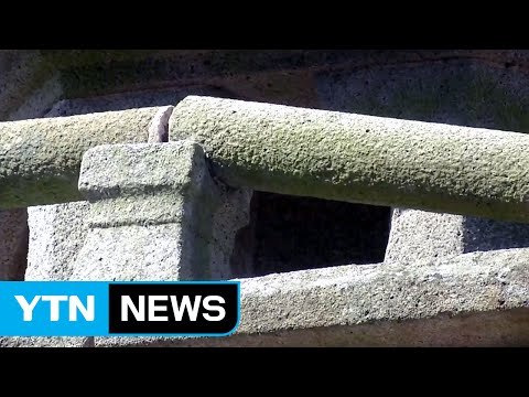 경주 지진 문화재 피해 늘어...60건 피해 확인 / YTN (Yes! Top News)