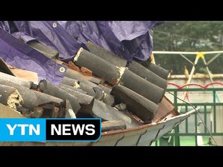 2차 피해에 관광지도 타격...복구 지원 요청 / YTN (Yes! Top News)