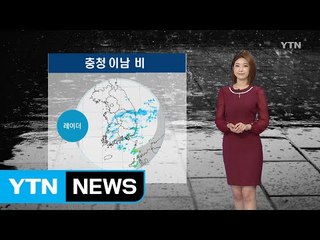 [날씨] 오전까지 충청 이남 비...해상 강풍·높은 물결 주의 / YTN (Yes! Top News)