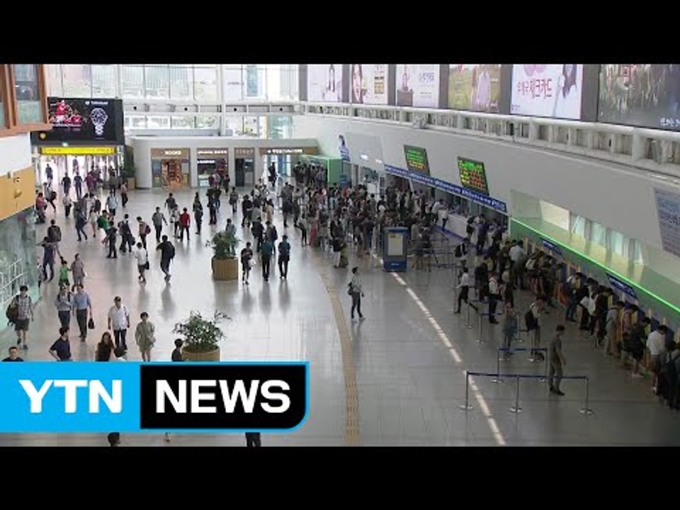서울역 귀성객 '북적'...설레는 마음 고향가는 열차 / YTN (Yes! Top N...
