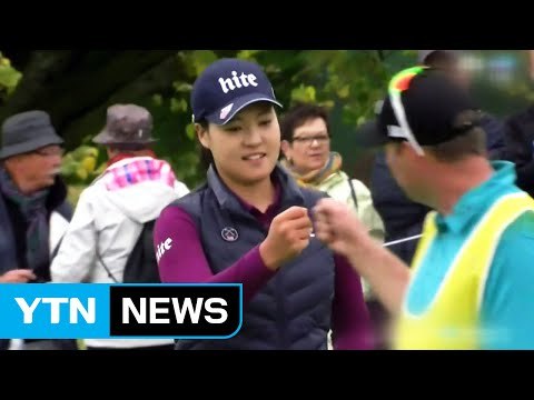 전인지, 메이저 최다 언더파 기록...에비앙 우승 / YTN (Yes! Top News)