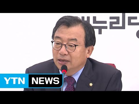 與 특별재난지역 선포 검토 ...더민주, 원외 민주당과 통합 / YTN (Yes! Top News)