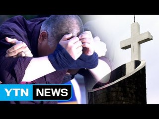 흉기들고 성당에...무비자 입국 중국인 '묻지마 습격' / YTN (Yes! Top News)