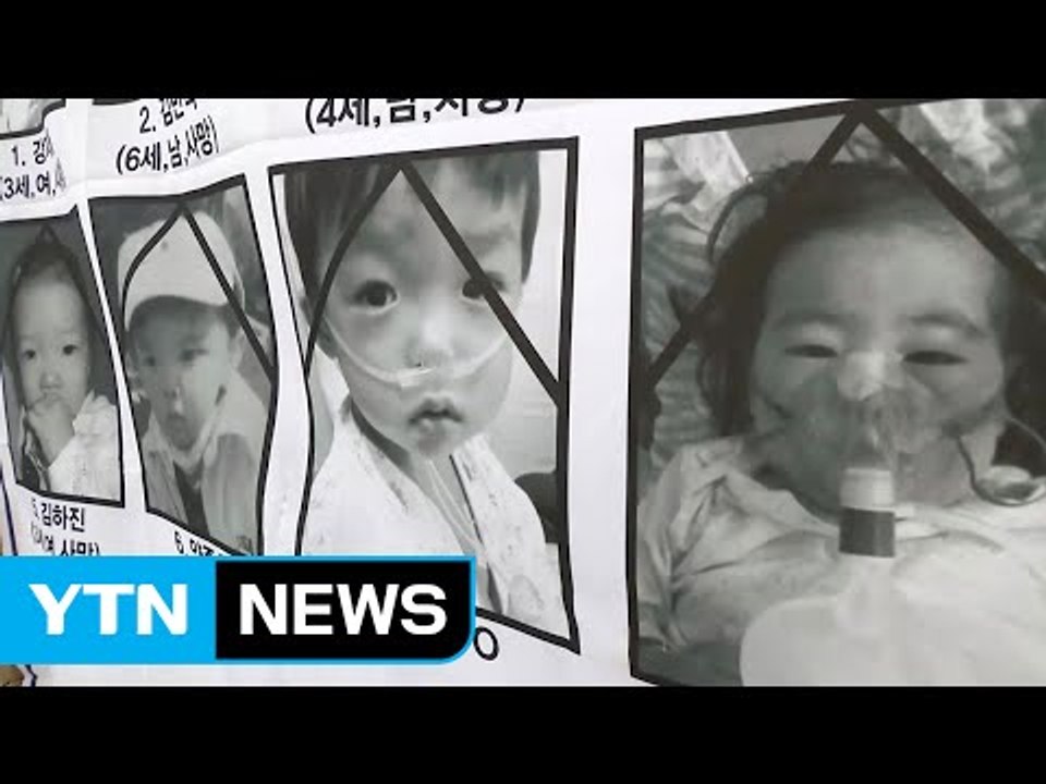 英 옥시 본사, 가습기 살균제 피해 공식 사과 / YTN (Yes! Top News)