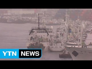 [날씨] 오늘 16호 태풍 간접 영향...남해안 강한 비바람 / YTN (Yes! Top News)
