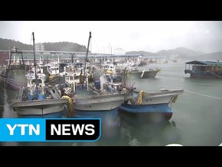 [YTN 실시간뉴스] 남해안·동해안 비바람...태풍 간접 영향  / YTN (Yes! Top News)