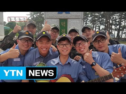 [좋은뉴스] 12년째 '섬마을 선생님' 된 해군 장병들 / YTN (Yes! Top News)