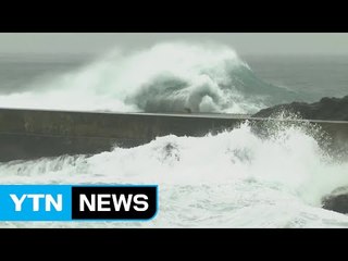남해안·동해안 비바람...내륙 늦더위 사라져 / YTN (Yes! Top News)