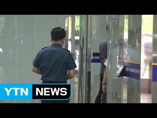 [YTN 실시간뉴스] '비위감찰' 경찰 간부들이 성추행에 주먹질 / YTN (Yes! Top News)