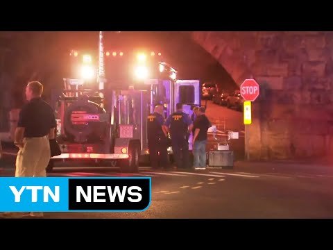 美뉴저지 쓰레기통에서 폭발물 의심 물체 발견 / YTN (Yes! Top News)