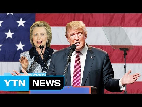 트럼프, 또 힐러리 암살 조장 막말... 경호팀 무장해제해야 / YTN (Yes! Top News)