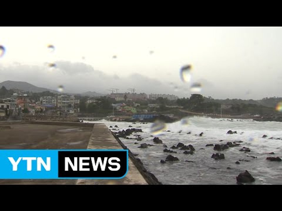 [날씨] 내륙 쾌청한 가을 날씨 ...남해안· 동해안 비바람 / YTN (Yes! T...