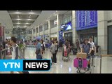 연휴 마지막 날 공항 '북적'...오늘 하루 11만 명 귀국 / YTN (Yes! Top News)