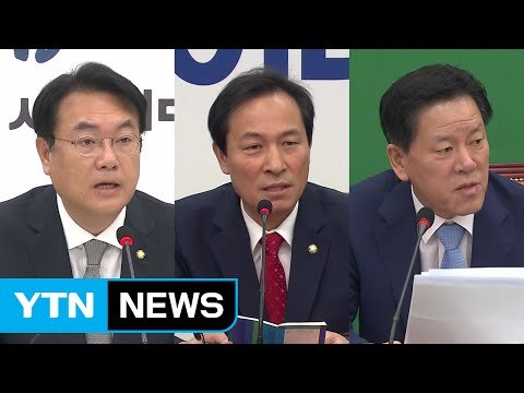 정기국회 기싸움...與 강력한 대응 vs 野 인도적 지원 / YTN (Yes! Top News)