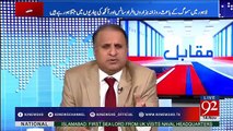 Rauf Klasra Badly Criticized PM Shahid Khaqan Abbasi