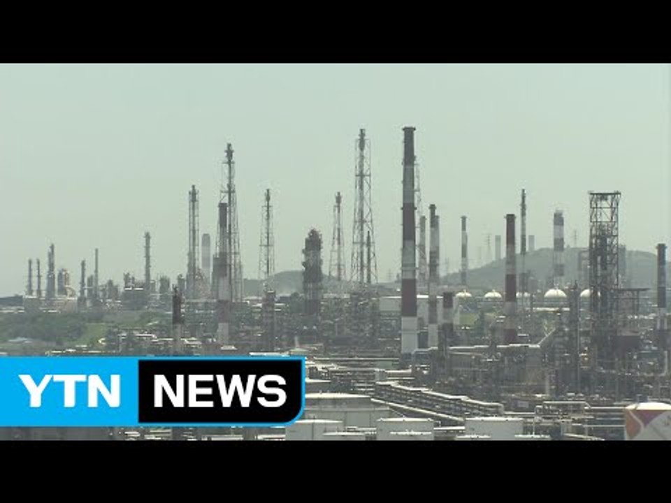 울산 지역 석유화학 공장 지진 피해 없어 / YTN (Yes! Top News)