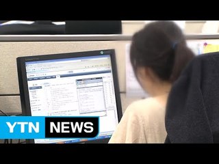 여성 저임금 고통 심각...OECD 1위 / YTN (Yes! Top News)