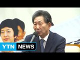 장호성 단국대 총장, 대한체육회장 출마 / YTN (Yes! Top News)