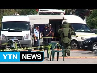 터키 주재 이스라엘 대사관에 흉기 든 괴한 접근...총격 저지 / YTN (Yes! Top News)