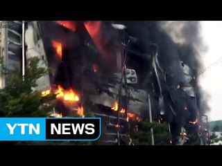 경기도 용인 스티로폼 공장 2층에서 화재 / YTN (Yes! Top News)