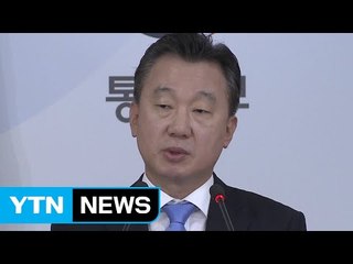 통일부 "北 요청해도 수해 지원 가능성 적어" / YTN (Yes! Top News)