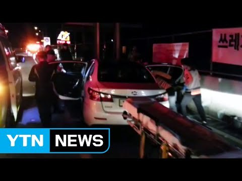승용차 졸음 쉼터 기둥 '쾅'...4명 사상 / YTN (Yes! Top News)