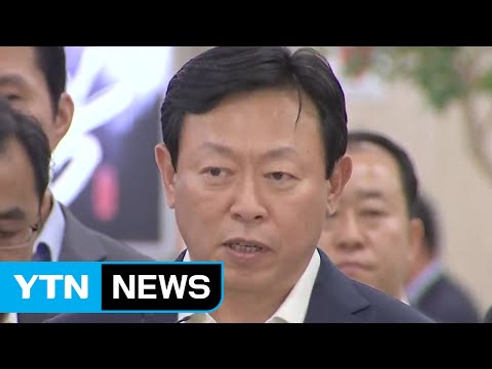 롯데 신동빈 회장 모레 소환...강만수 前 행장도 내일 조사 / YTN (Yes! T...
