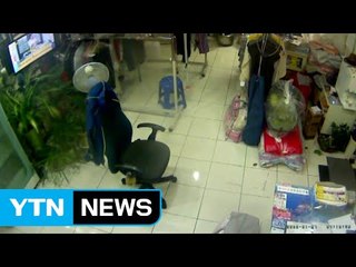 "경주 5.8 지진의 여진 아닐 수도...분석 필요" / YTN (Yes! Top News)