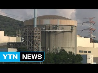 경주 4.5 규모 여진...한수원 "원전 정상 가동" / YTN (Yes! Top News)