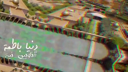 دنيا بطمة تشوق جمهورها لأحدث أعمالها الفنية
