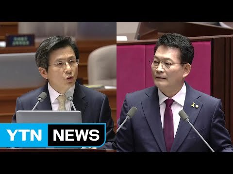 국회 경제 분야 대정부질문...'미르·K스포츠재단' 공방 / YTN (Yes! Top News)