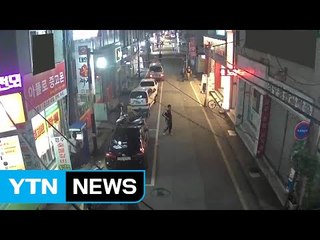 부산에서도 진동 감지...피해 신고는 없어 / YTN (Yes! Top News)