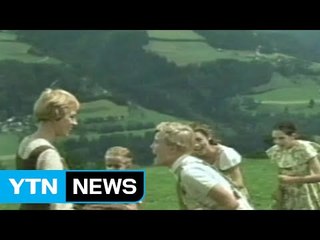 영화 '사운드 오브 뮤직'  맏딸 역 차미안 카 별세 / YTN (Yes! Top News)