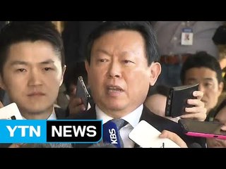 신동빈 "심려 끼쳐 죄송...수사 성실히 협조" / YTN (Yes! Top News)