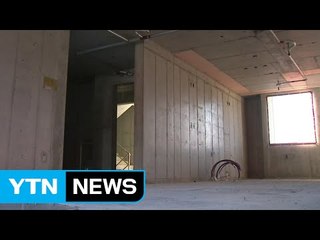 내진 설계 건축물 6.7%...'2층 이상 의무' 규정 강화 / YTN (Yes! Top News)