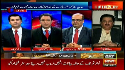 Nawaz wants to make Pakistan 'banana republic', says Nabil Gabol