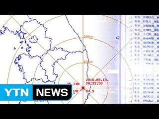 1주일 만에 또 지진... 본진인가? 여진인가? / YTN (Yes! Top News)