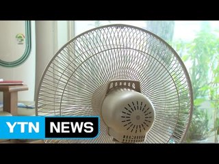 전기료 2배 부담 298만 가구...5배 24만 가구 / YTN (Yes! Top News)