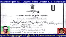 mazhai megam 1977  Legend  Music Director  K. V. Mahadevan