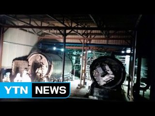 자원재활용업체서 불...외국인 근로자 전신화상 / YTN (Yes! Top News)