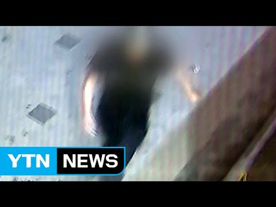 남성에게 흉기 휘두른 뒤 도주...경찰 추적 / YTN (Yes! Top News)