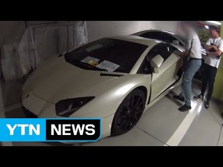 고객 슈퍼카로 돈 빌려 주식 투자해 탕진 / YTN (Yes! Top News)