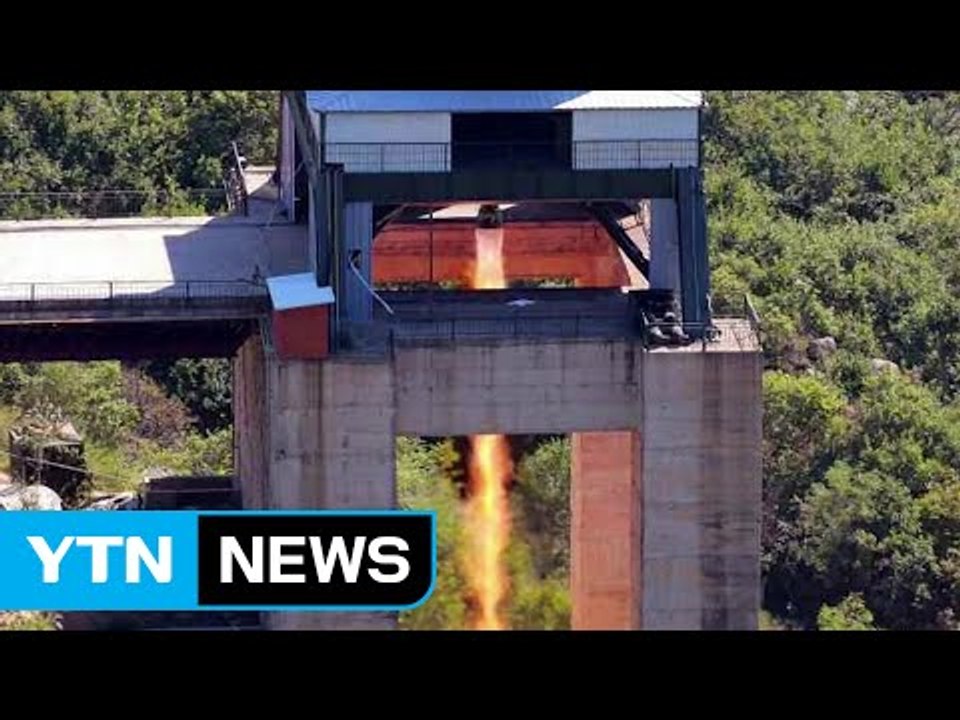 北 "신형 로켓 엔진 분출시험 성공"...장거리 미사일 발사 수순 / YTN (Yes...