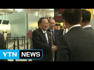 리용호 北 외상 유엔총회 참석 차 뉴욕 방문 / YTN (Yes! Top News)