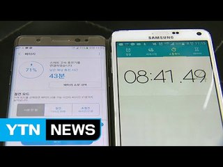 [단독] '노트7' 새 배터리도 '발열·급속 방전' 불량 / YTN (Yes! Top News)