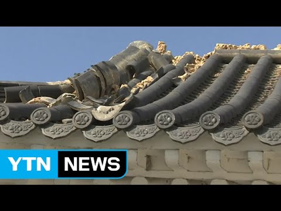 여진에 강풍까지 늦어지는 복구 작업 / YTN (Yes! Top News)